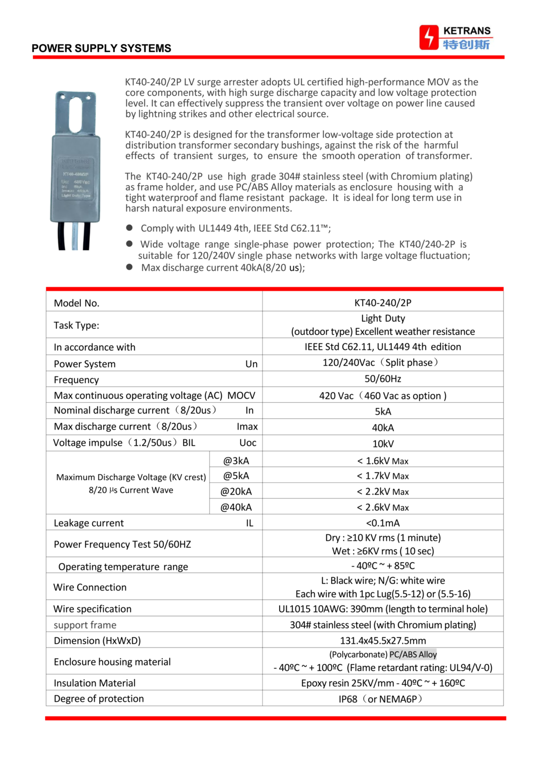 (En) Data sheet for LV arrester KT40-240V_01(1).png